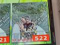 signal-2022-08-17-133700_002
